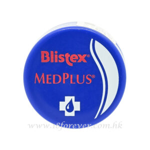 潤唇膏, BLISTEX 專業滋潤修護潤唇膏(小藍罐) 7g, Blistex Lip Medex 7g