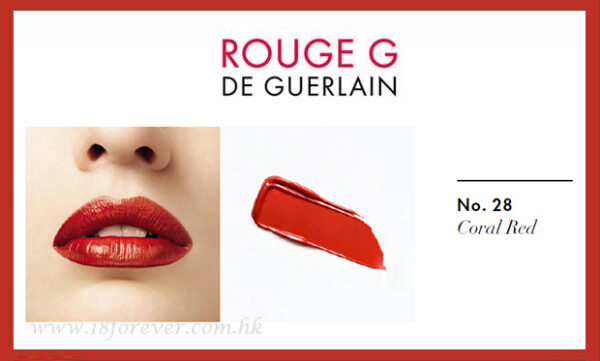 Guerlain Rouge G de Guerlain Lipstick 寶石唇膏 28