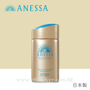 Anessa Perfect UV Sunscreen Skincare Milk 極防水美肌UV乳液 SPF50+/PA++++ 60ml