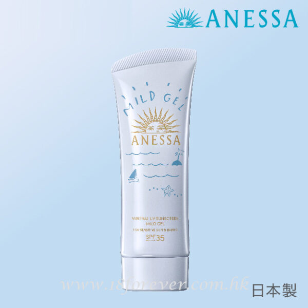 Anessa Mineral UV Sunscreen Mild Gel for Sensitive skin & babies SPF35 PA+++ 90ml, ANESSA 安耐晒 純物理補濕UV乳霜 SPF35 PA+++ 90ml