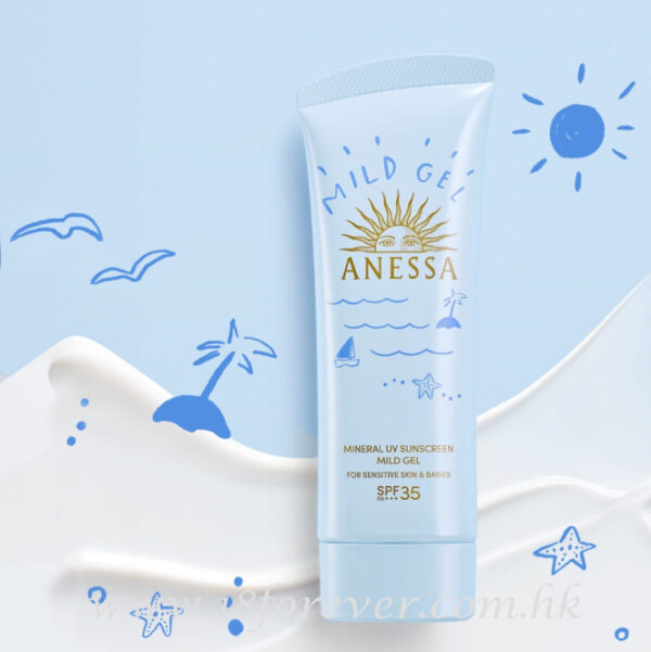 Anessa Mineral UV Sunscreen Mild Gel for Sensitive skin & babies SPF35 PA+++ 90ml, ANESSA 安耐晒 純物理補濕UV乳霜 SPF35 PA+++ 90ml