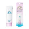Anessa Brightening UV Sunscreen Gel SPF50+ PA++++ 90g, ANESSA 安耐曬 亮白美肌UV水感乳霜 SPF50+ PA++++ 90g