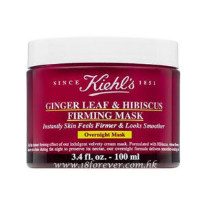 Kiehl's Ginger Leaf& Hibiscus Firming Mask 薑葉秋葵緊緻晚安面膜 100ml