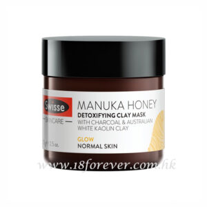 Swisse Manuka Honey Detoxify Clay Mask 麥蘆卡蜂蜜滋潤排毒泥面膜 70g
