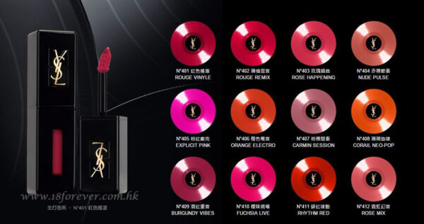 YSL Rouge Pur Couture Vernis À Lèvres Vinyl Cream 彩蜜唇色漆亮系列