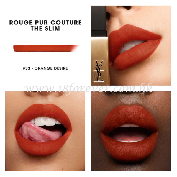 YSL Rouge Pur Couture The Slim 絕色時尚啞緻唇 33