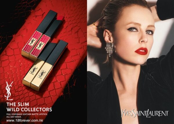 YSL Rouge Pur Couture The Slim Collector 絕色時尚啞緻唇 21