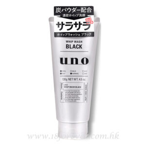 Shiseido UNO Whip Wash Black 炭洗顏清爽控油洗面乳 130g