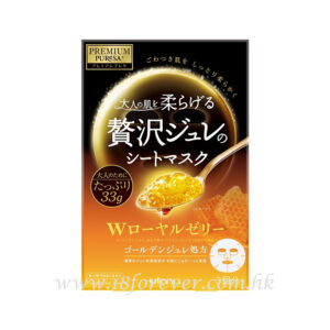 Utena Premium Puresa Facial Sheet Mask - Yellow 黃金果凍面膜(黃色-蜂王漿)