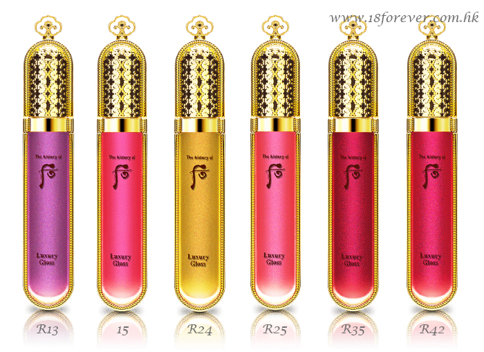 The History Of Whoo Gongjinhyang Mi Luxury Gloss SPF10 # R24 Real Gold  6ml