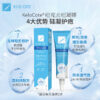 Kelo-Cote Scar Treatment KELO-COTE 疤克去疤凝膠 15g