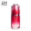 Shiseido Ultimune Power Infusing Concentrate 第 3 代新升級皇牌免疫力精華 75ml