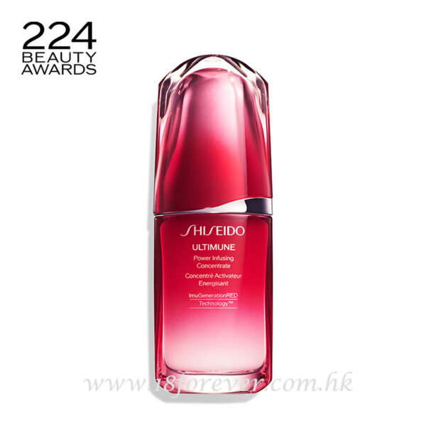 Shiseido Ultimune Power Infusing Concentrate 第 3 代新升級皇牌免疫力精華 75ml