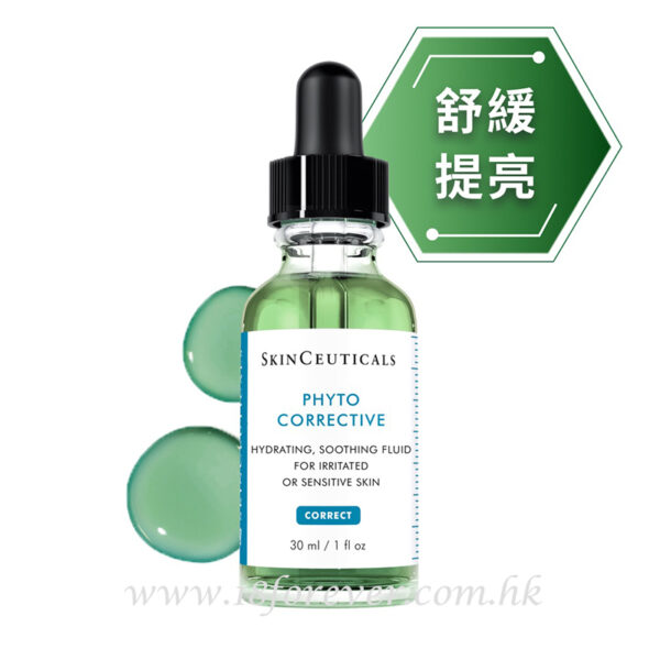 Skinceutical Phyto Corrective 修麗可 舒緩修護精華 30ml