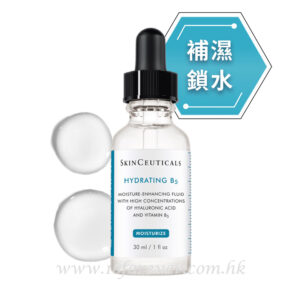 Skinceutical Hydrating B5 30ml, 修麗可 水合維他命B5精華 30ml