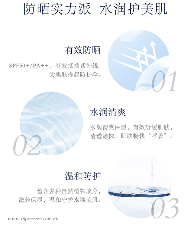 SU:M37˚ Sun-away Cooling Watery Sun Block EX SPF50+/PA++ SU:M37˚ Sun-away 冰涼清爽水份防曬霜50ml