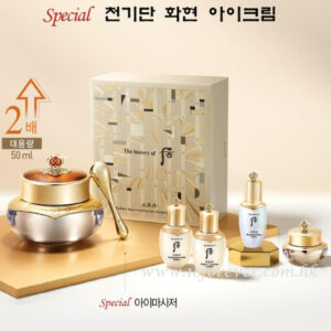 后 天氣丹 華炫重生眼霜套裝 - 增量版 Whoo Cheongidan Radiant Regenerating Eye Cream Special Set