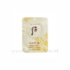 后 拱辰享 雪 透亮淨斑霜(美白津膏) ( 體驗裝 ) 0.5ml,The History Of Whoo Gongjinhyang Seol Radiant White Intensive Spot Corrector – Sample 1ml