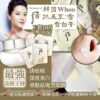 后 拱辰享 雪 透亮淨斑霜(美白津膏) ( 體驗裝 ) 0.5ml,The History Of Whoo Gongjinhyang Seol Radiant White Intensive Spot Corrector – Sample 1ml