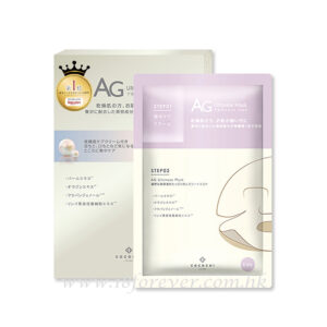 Cocochi Cosme AG Ultimate Mask - Akoya 5ea, Cocochi Cosme AG Ultimate 提亮淡斑補水面膜 5片裝