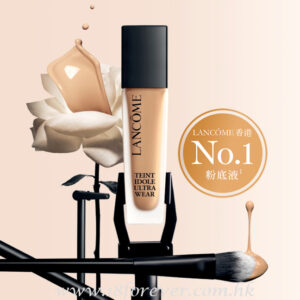Ultra Wear Liquid Foundation 極致持妝輕透粉底液, 蘭蔻 持妝粉底液