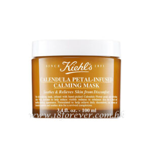 Kiehl's Calendula Petal - Infused Calming Mask 100ml, 科顏士 金盞花蘆薈鎮靜保濕凍膜膜 100ml