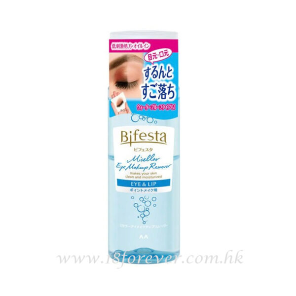 Bifesta 曼丹 高效超級簡易眼部卸妝液 145ml, Bifesta Micellar Eye Makeup Remover Eye & Lip 145ml