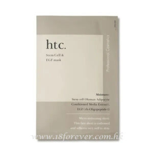 HTC Stem Cell & EGF Mask 33ml x 10pcs,HTC 幹細胞面膜 & EGF 面膜 33ml x 10片