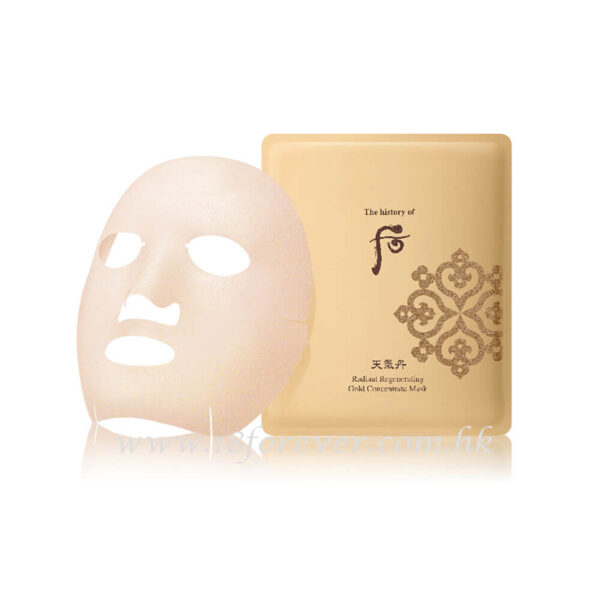 The History Of Whoo Cheongidan Radiant Regenerating Gold Concentrate Mask 1ea, 后 天氣丹 華炫黃金精華面膜 1片