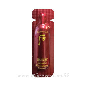 The History Of Whoo Julyulhyang Essential Oil – Sample 1ml x 10ea, 后 津率享 紅山蔘精華油 ( 體驗裝 ) 1ml x 10片裝