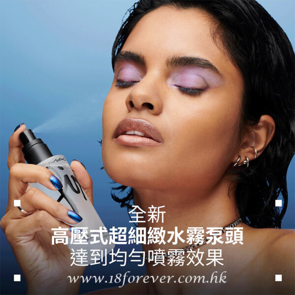 MAC Fix+ 30ml/100ml, MAC 魅可 妝前瞬間定妝噴霧 30ml/100ml