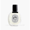 DIPTYQUE 蒂普提克 感官之水 淡香水 50ml, Diptyque Eau des Sens Eau De Toilette 50ml