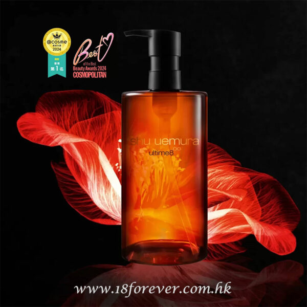 Shu Uemura ultime8 Sublime Beauty Cleansing Oil 450ml, 黃金琥珀養膚潔顏油 450ml