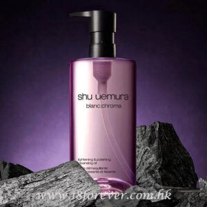 Shu Uemura blanc:Chroma Lightening & Polishing Cleansing Oil, SHU UEMURA 植村秀 blanc: chroma 淨透煥顏潔顏油 450ml, 植村秀 紫色卸妝油