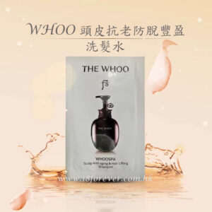 后 WHOOSPA 頭皮抗老防脫豐盈洗護髮水 ( 體驗裝 ) 7ml x 10片裝, The Whoo WHOOSPA Scalp Anti-aging and Hair Lifting Shampoo – Sample 7ml x 10ea, 后 洗髮水小樣