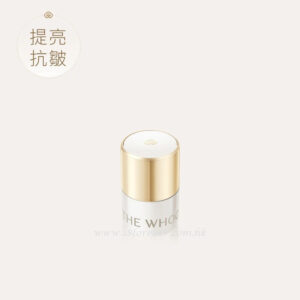 The Whoo Royal Essential Golden Lipcerin, 后 拱辰享 黃金護唇霜 15ml, 后 潤唇膏, 后 護唇膏