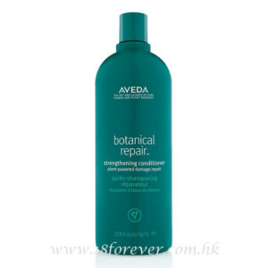 Aveda 艾凡達 三重修復草本護髮素 1000ml, Aveda Botanical Repair™ Strengthening Conditioner Plant-Powered Damage Repair 1000ml