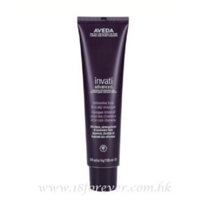 Aveda Invati Ultra Advanced™ Intensive Hair & Scalp Masque 150ml, Aveda 艾凡達 強效頭皮滋潤豐盈髮膜 150ml