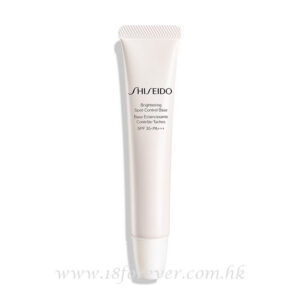 Shiseido White Lucent Brightening Spot-Control Base UV SHISEIDO 全效亮白控斑妝前底霜 SPF35+++ 30ml, 資生堂隔離, 資生堂防曬隔離