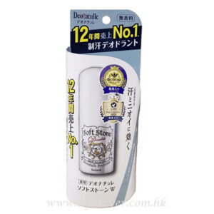 Deonatulle Japan Soft Stone 20g, Deonatulle 止汗消臭軟石膏 20g